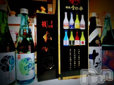 Ʋʥå륺СLOUNGE ICHI (饦󥸥) 1231̥֥12.31⭐️