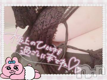 新潟ぽっちゃり新潟市鳥屋野潟ちゃんこ(ニイガタシトヤノガタチャンコ)ゆずは【新人】(22)の2023年9月19日写メブログ「はじめまして✨」