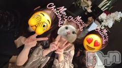 新潟駅前キャバクラ・クラブ(ラウンジアリスタ)のお店速報「1/28(水)20:00Open✨体験ちゃんいます🌻乾杯しましょう🥂」