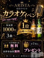 �����������Х��顦�����(�饦�󥸥��ꥹ��)�Τ�Ź®���🎤6����ꥫ�饪�����٥�ȳ���🥃��