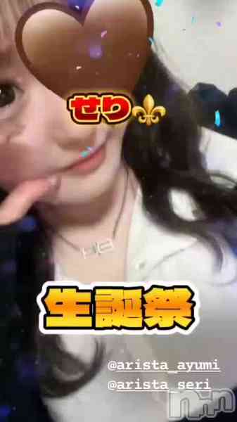 LOUNGE ARISTA�Τ�Źư���3/17(��)👩‍🎓3�����🎂���٥�ȳƼﳫ����🍻��