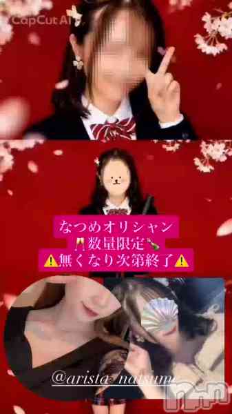 LOUNGE ARISTA�Τ�Źư���3/2(��)👩‍🎓3�����🎂���٥�ȳƼﳫ����🍻��