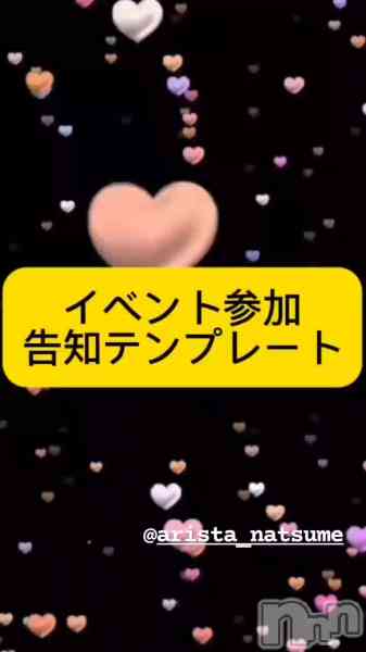 LOUNGE ARISTA�Τ�Źư���3/11(��)👩‍🎓3�����🎂���٥�ȳƼﳫ����🍻��