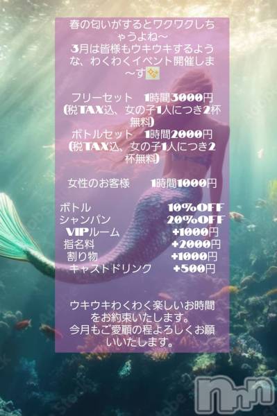 Х顦LOUNGE ARISTA(饦󥸥ꥹ)  2025ǯ39̥֥315ޤǤΥ٥Ȥξܺ٤Ǥ🥺🫶å🤲
