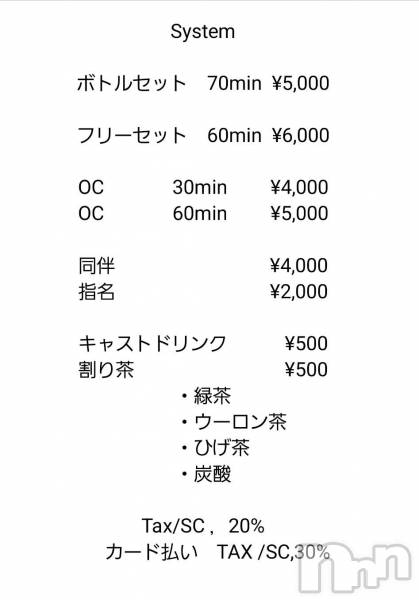 Х顦LOUNGE ARISTA(饦󥸥ꥹ)  2025ǯ329ֽ̥֥ARISTA🫶