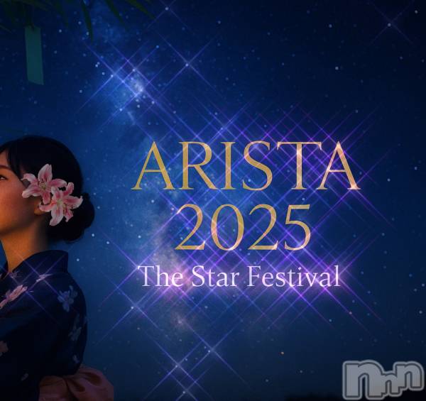 Х顦LOUNGE ARISTA(饦󥸥ꥹ)  2025ǯ77̥֥The Star Festivalͼפš