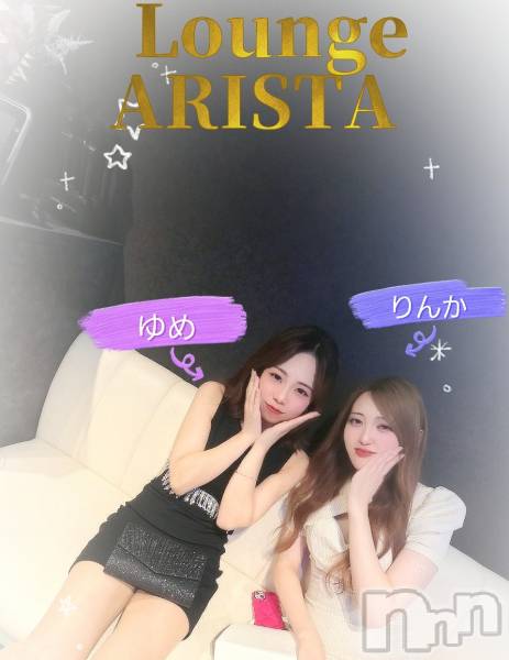 Х顦LOUNGE ARISTA(饦󥸥ꥹ)  2025ǯ86ֿ̥֥Ź✨Ź✨Ź✨