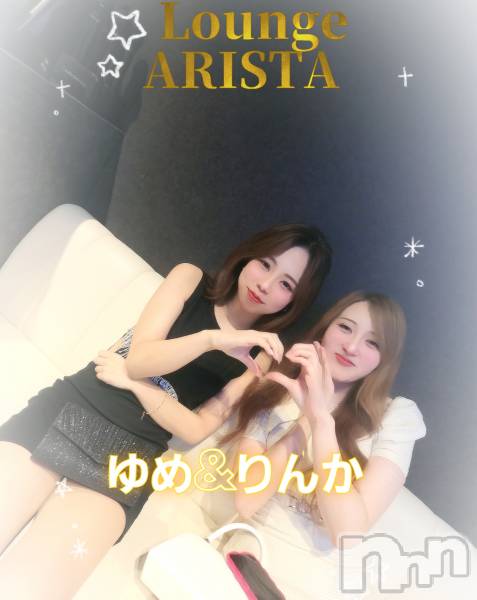 Х顦LOUNGE ARISTA(饦󥸥ꥹ)  2025ǯ818ֿ̥֥ͽж✨