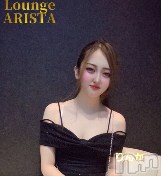 Х顦LOUNGE ARISTA(饦󥸥ꥹ)  2025ǯ821̥֥20Open✨ͽж♥️