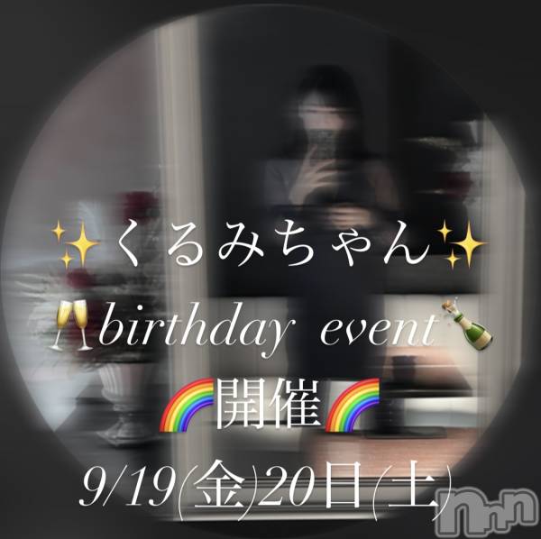 Х顦LOUNGE ARISTA(饦󥸥ꥹ)  2025ǯ918̥֥9/19()20()ȥåץ饹ΥСǡ٥ȳ🎉🍾