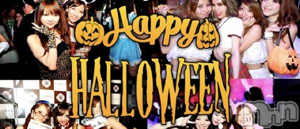 Х顦LOUNGE ARISTA(饦󥸥ꥹ)  2025ǯ111̥֥11/1(土)20:00Open🎃ハロウィンイベント最終日🎃