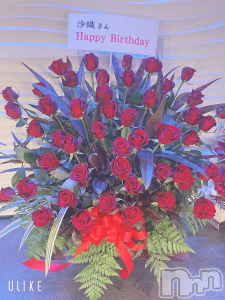 �����������Х��顦�����LOUNGE ARISTA(�饦�󥸥��ꥹ��) �� 2026ǯ2��4���̥�֥�����2/4(水)沙織ママリアル誕生日🎂20:00Open✨乾杯しましょう🥂��