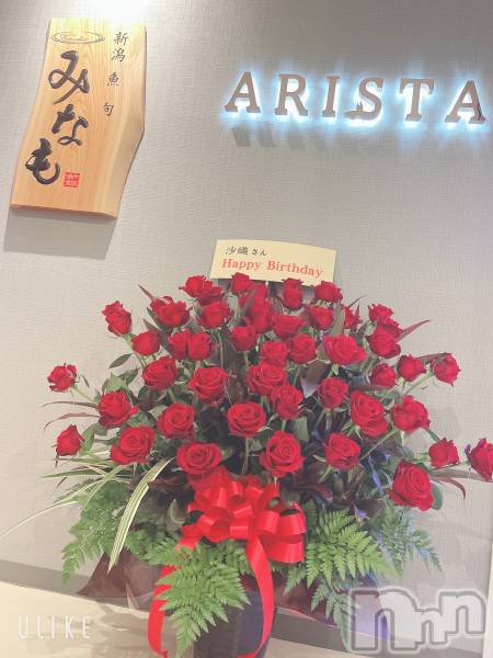 �����������Х��顦�����LOUNGE ARISTA(�饦�󥸥��ꥹ��) �� 2026ǯ2��25���̥�֥�����2/25(��)🍫2����ꥤ�٥��2��Ω�Ƴ�����🎂🎤��