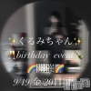 Х顦 LOUNGE ARISTA(饦󥸥ꥹ)918Ź®9/19()20()ȥåץ饹ΥСǡ٥ȳ🎉🍾