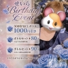 �����������Х��顦����� LOUNGE ARISTA(�饦�󥸥��ꥹ��)��8��1����Ź®���🎂8����ꥤ�٥��🎆�Ƽ磻�٥�ȳ�����📢��