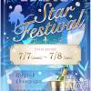 Х顦 LOUNGE ARISTA(饦󥸥ꥹ)630Ź®LoungeARISTAStarFestival7/7.7/8