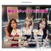 Х顦 LOUNGE ARISTA(饦󥸥ꥹ)729Ź®֥󥭥䤨Ƥޤ🐧