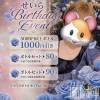 �����������Х��顦����� LOUNGE ARISTA(�饦�󥸥��ꥹ��)��8��1����Ź®���🎂8����ꥤ�٥��🎆�Ƽ磻�٥�ȳ�����📢��