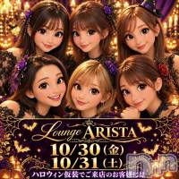 �ϥ������󥤥٥��🎃