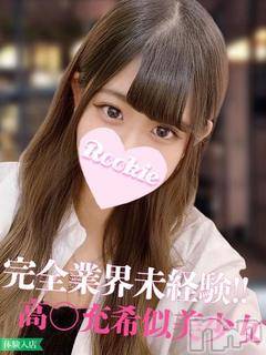 長岡デリヘルROOKIE(ルーキー) みすみ(21)の9月25日写メブログ「出勤しました♪」