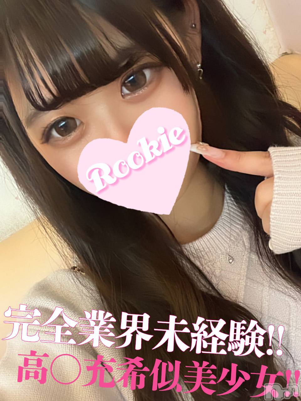 みすみ