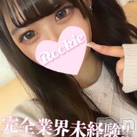 みすみ