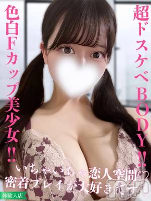 まほ☆色白Fカップ美少女(22) 身長155cm、スリーサイズB88(F).W57.H84。長岡デリヘル ROOKIE(ルーキー)在籍。