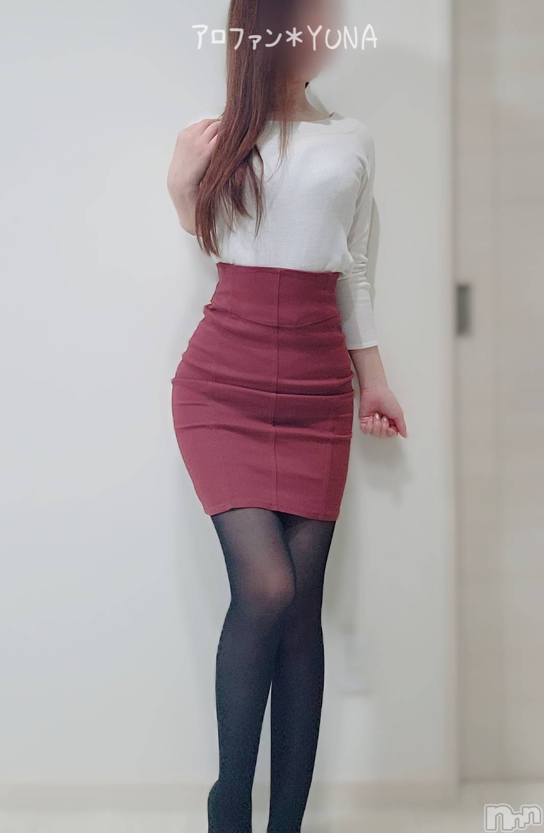 新潟手コキアロファン【10～30代の厳選した地元女性のみ】(アロファン)ゆな★超美尻お姉さん(27)の2025年4月30日写メブログ「見納め」
