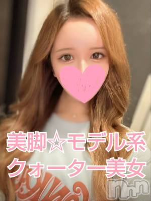 じゅりあ◆美脚クォーター美女(22) 身長166cm、スリーサイズB83(C).W56.H83。長岡デリヘル TERRACE(テラス)在籍。
