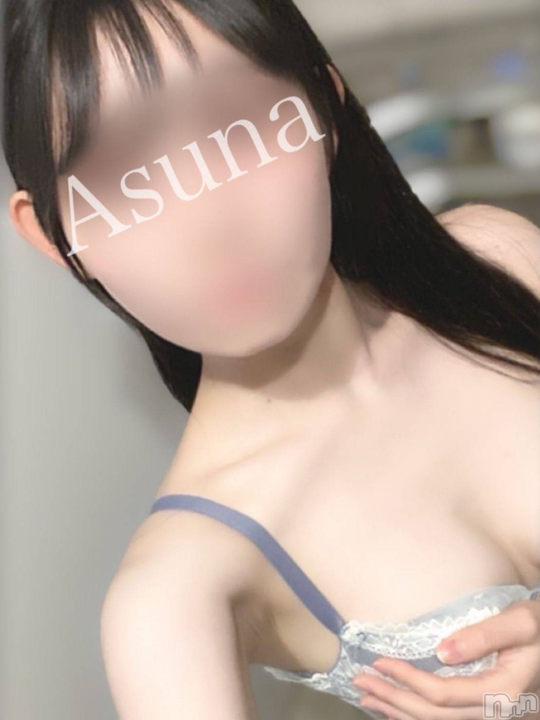 あすな