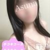 あすな(22)
