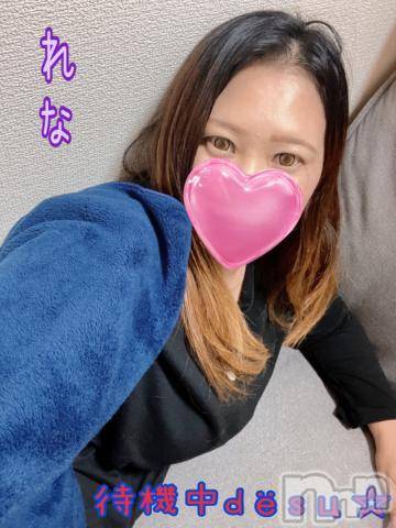新潟人妻デリヘル熟女の風俗 最終章(ジュクジョノフウゾクサイシュウショウ)れな(47)の2023年9月21日写メブログ「♥️ 待機中だょ ♥️」