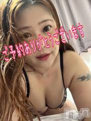 新潟人妻デリヘル熟女の風俗 最終章(ジュクジョノフウゾクサイシュウショウ) れな(47)の11月6日写メブログ「💞 14時から80分ご予定です 💞」