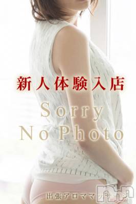 みなみ★(36) 身長157cm、スリーサイズB92(F).W59.H85。上越風俗エステ 上越風俗出張アロママッサージ在籍。