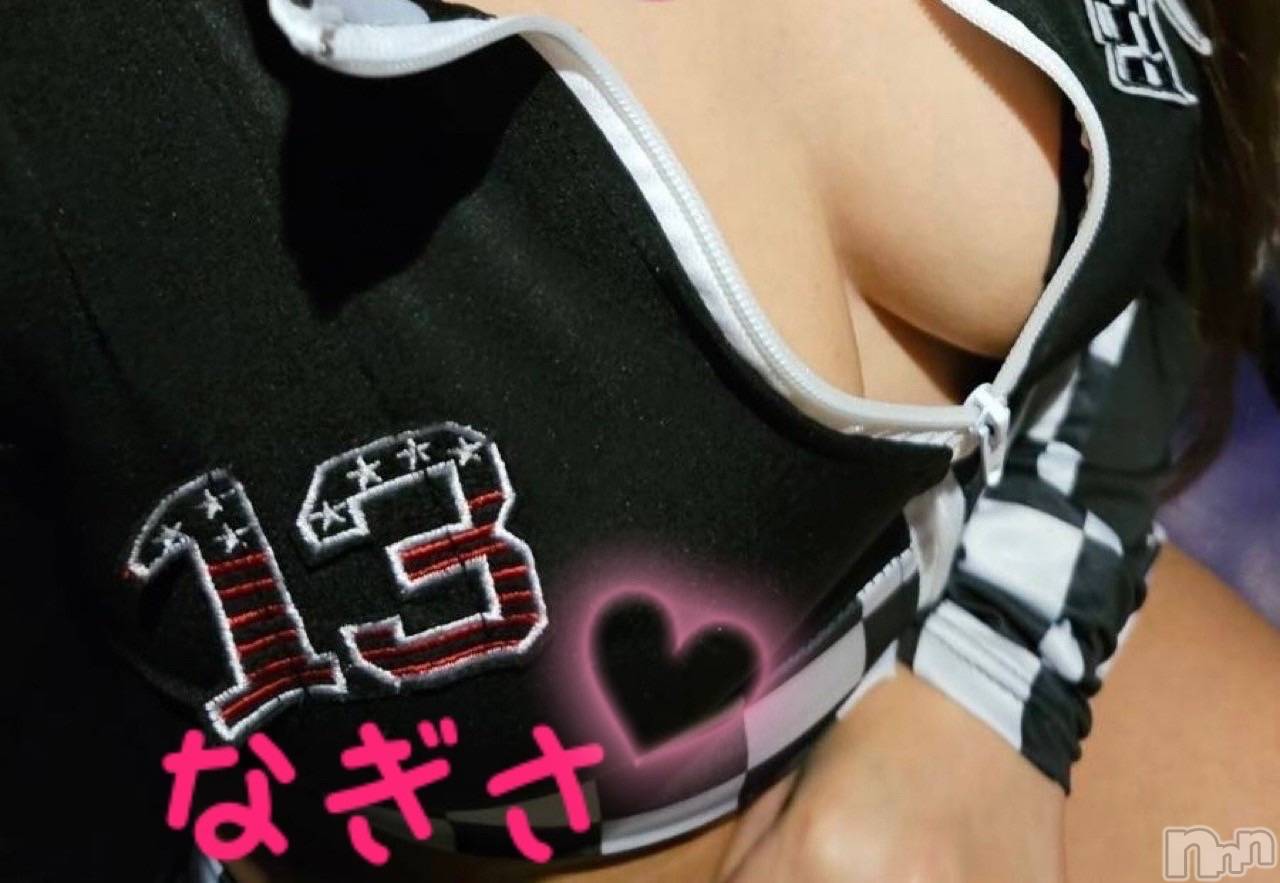 新潟デリヘルA(エース)なぎさ(A)(25)の2024年1月28日写メブログ「際どいよぉー🥺」