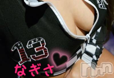 新潟デリヘル A(エース) なぎさ(A)(25)の1月28日写メブログ「際どいよぉー🥺」