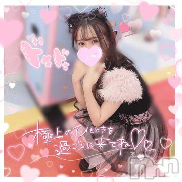 長岡デリヘルROOKIE(ルーキー) るみな(21)の9月25日写メブログ「るみなの自己紹介♡♡」