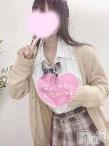 新潟手コキsleepy girl(スリーピーガール) 新人ほまれちゃん(18)の10月8日写メブログ「事前予約ありがとうございます❣️」