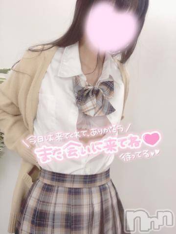 新潟手コキsleepy girl(スリーピーガール) 新人ほまれちゃん(18)の10月9日写メブログ「おねむさん🛌」