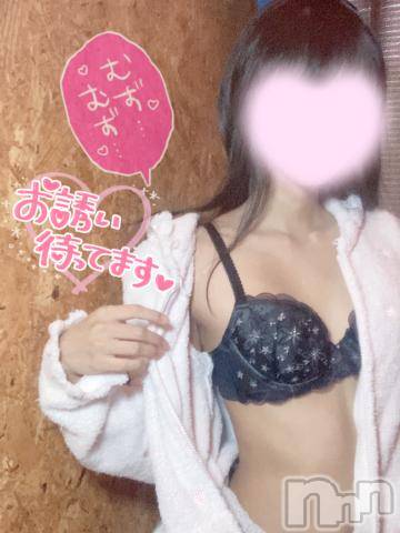 新潟手コキsleepy girl(スリーピーガール) 新人ほまれちゃん(18)の10月15日写メブログ「事前予約ありがとうございます❣️」