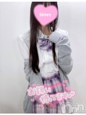 新潟手コキsleepy girl(スリーピーガール) 新人ほまれちゃん(18)の11月11日写メブログ「おはよう♡」