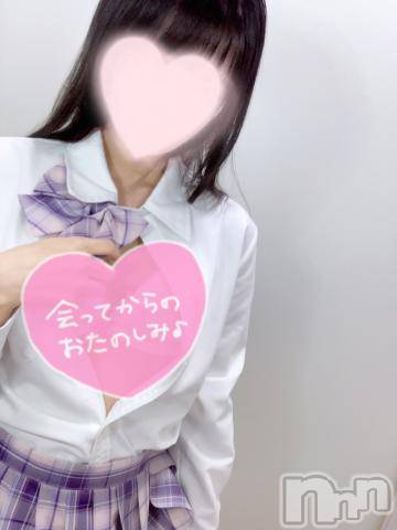 新潟手コキsleepy girl(スリーピーガール) 新人ほまれちゃん(18)の11月17日写メブログ「ありがとうございました♡」