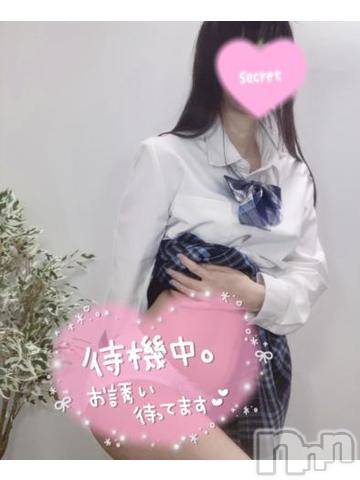新潟手コキsleepy girl(スリーピーガール) 新人ほまれちゃん(18)の12月2日写メブログ「制服だよ♡」