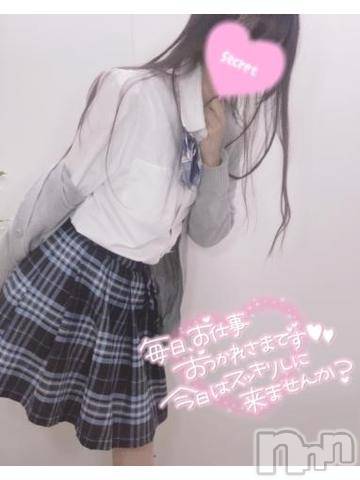 新潟手コキsleepy girl(スリーピーガール) 新人ほまれちゃん(18)の12月3日写メブログ「おはようございます☀️」