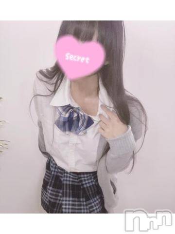 新潟手コキsleepy girl(スリーピーガール) 新人ほまれちゃん(18)の12月9日写メブログ「事前予約ありがとうございます❣️」