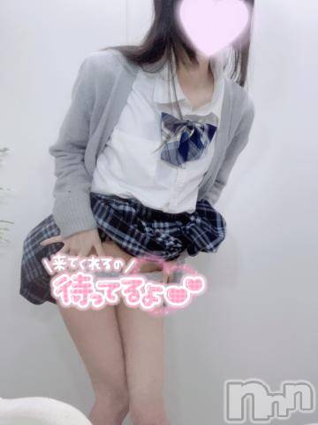 新潟手コキsleepy girl(スリーピーガール) 新人ほまれちゃん(18)の12月10日写メブログ「ちらっ…♡」