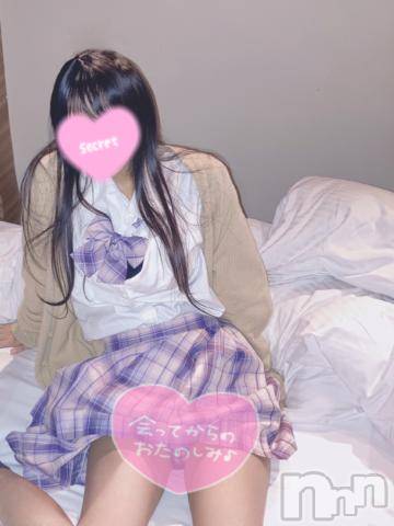 新潟手コキsleepy girl(スリーピーガール) 新人ほまれちゃん(18)の12月17日写メブログ「出勤&お礼❣️」