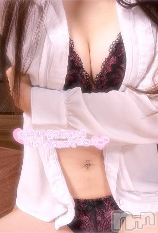 長岡デリヘル純・無垢(ジュンムク) はつみ☆(19)の9月26日写メブログ「初投稿♡」