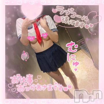 長岡デリヘル 純・無垢(ジュンムク) るみ☆清楚Fカップ美少女(21)の9月29日写メブログ「後半戦も💕」