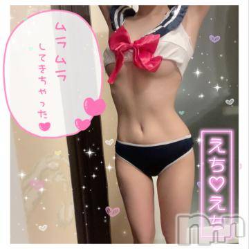 長岡デリヘル 純・無垢(ジュンムク) るみ☆清楚Fカップ美少女(21)の10月1日写メブログ「出勤❣️」